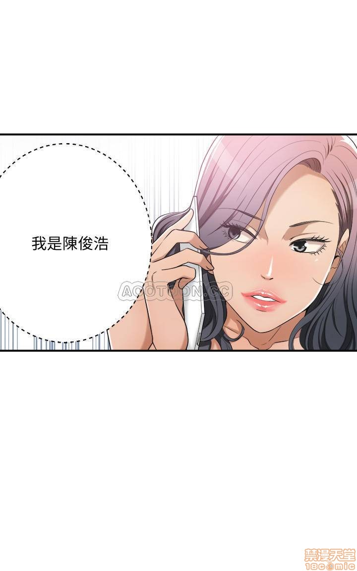 抑欲人妻11-20 page 1 full