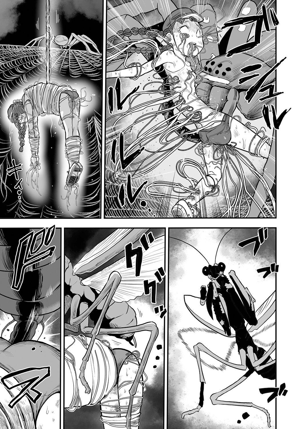 Shoujo to Shoujo to Jigokuezu Kouhen page 10 full