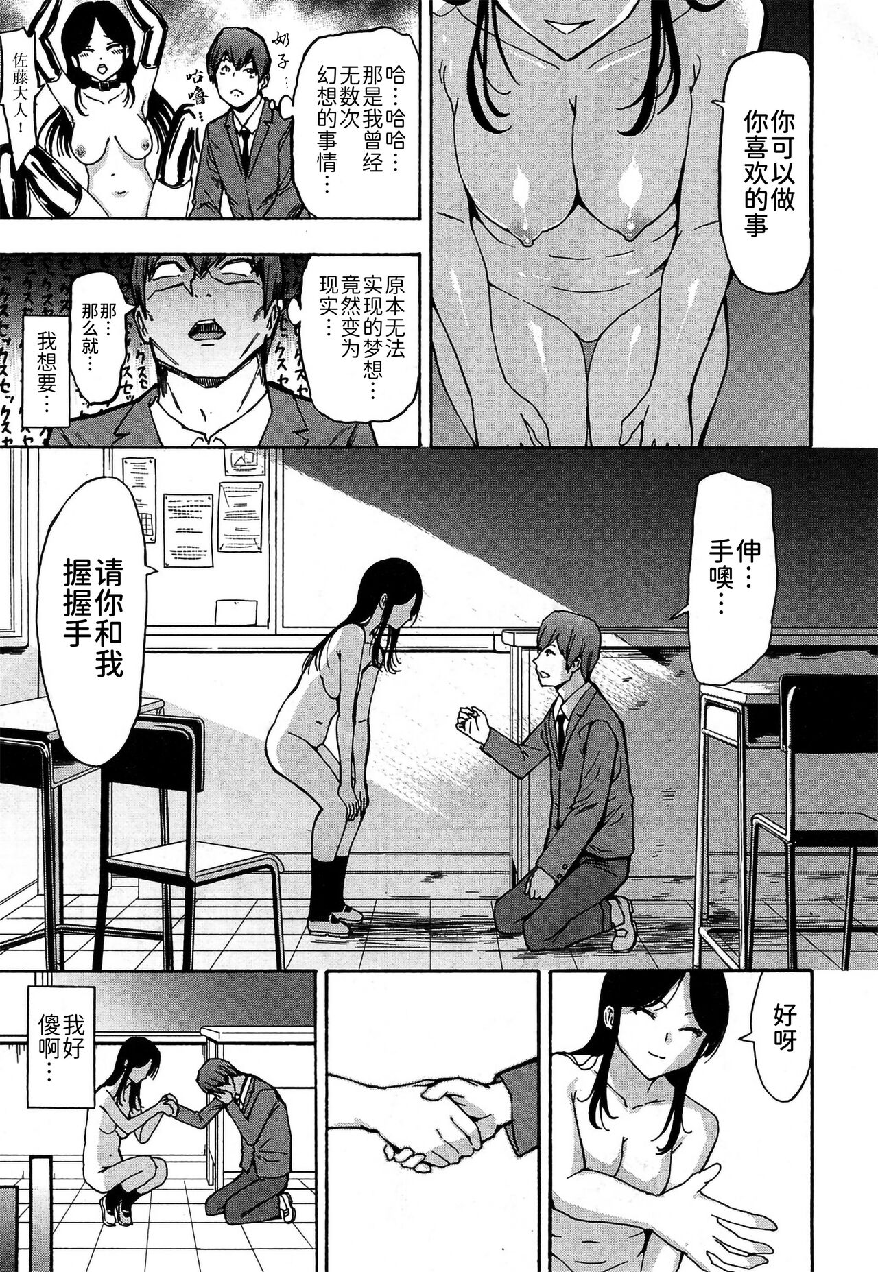 Fushigi na Kirishima-san page 9 full