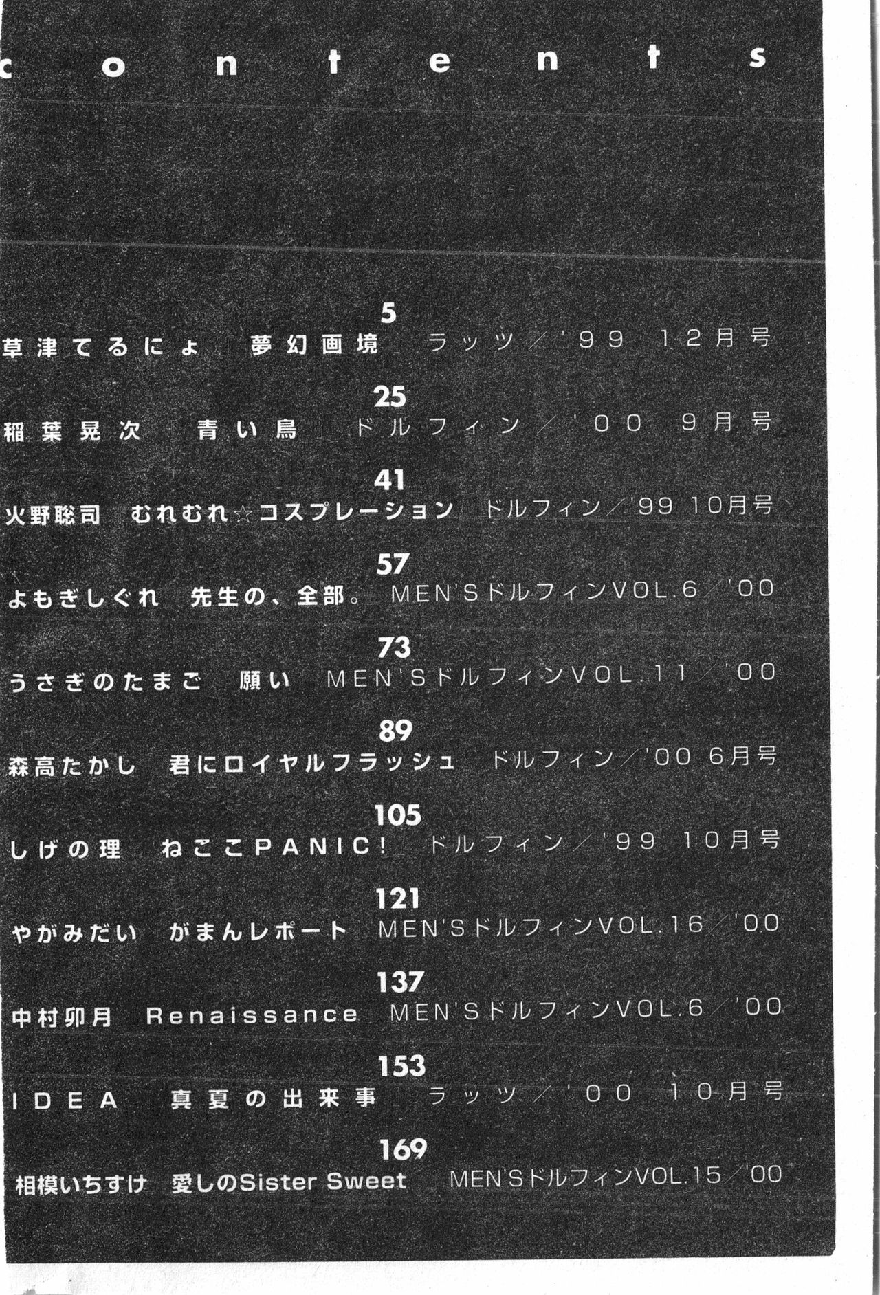 Butt deluxe page 3 full