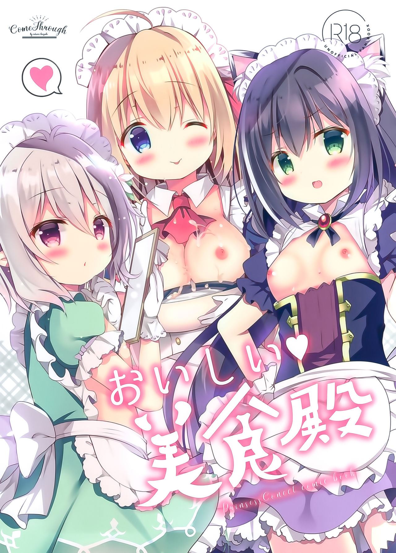 Oishii Bishokuden page 2 full