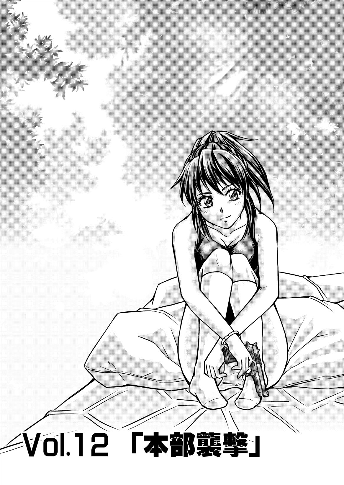 Tokubousentai Dinaranger ~Heroine Kairaku Sennou Keikaku~ Vol. 12-14 page 9 full