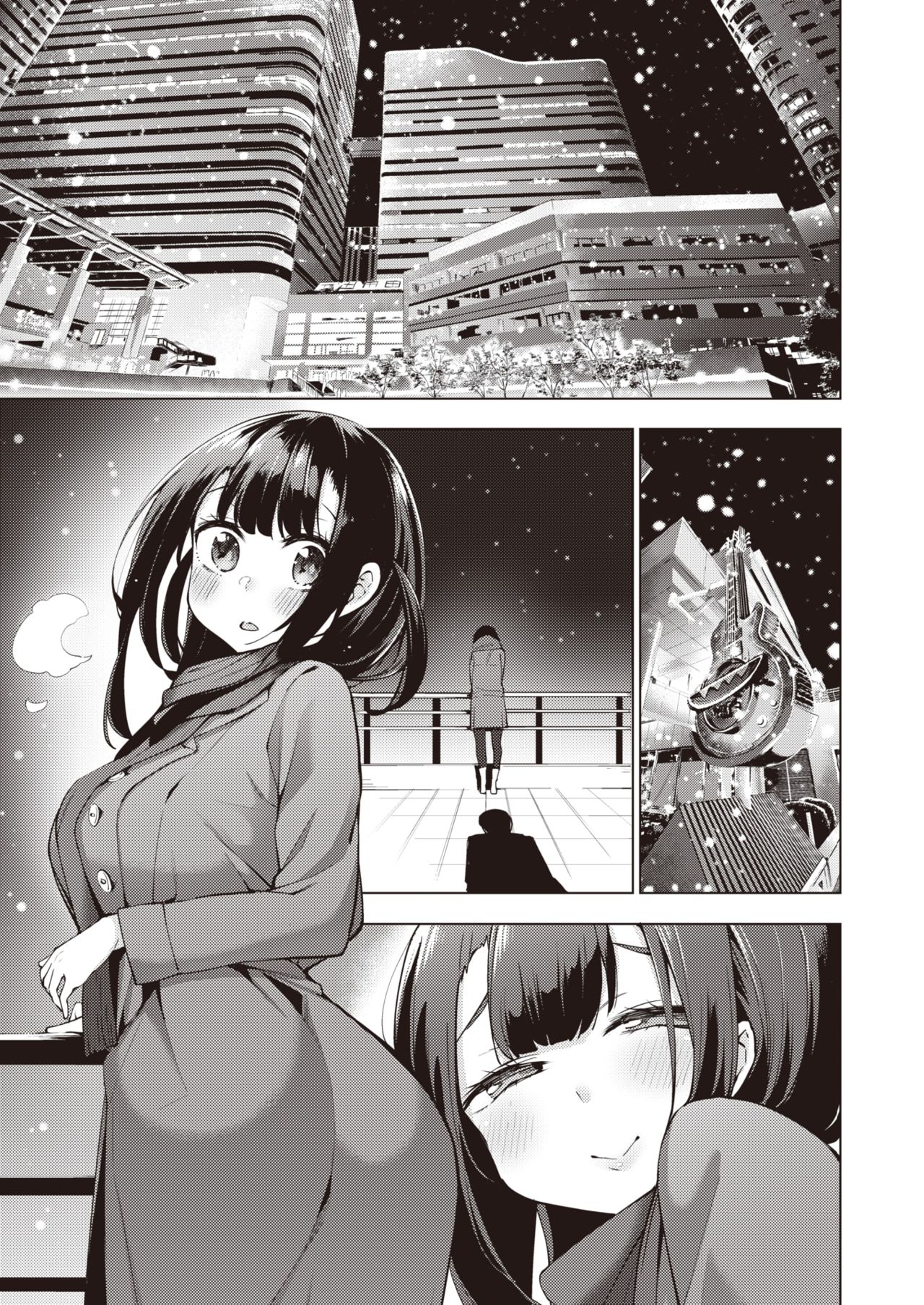 POV Kamimachi Shoujo #4 page 3 full