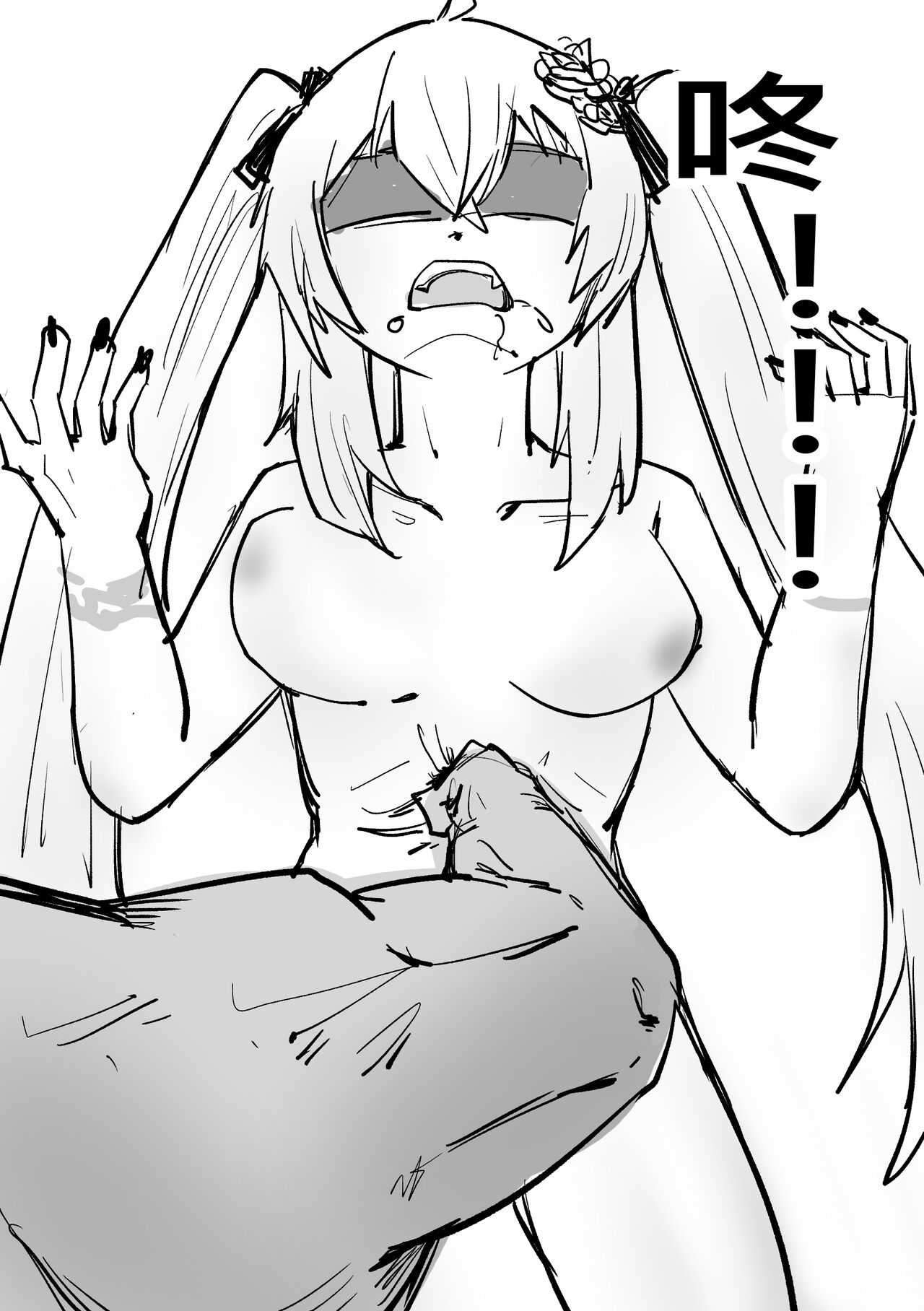 Mezurashi Azuma Seren o Ikashite Tsukamaeru ② - 活抓罕见東雪蓮② page 6 full