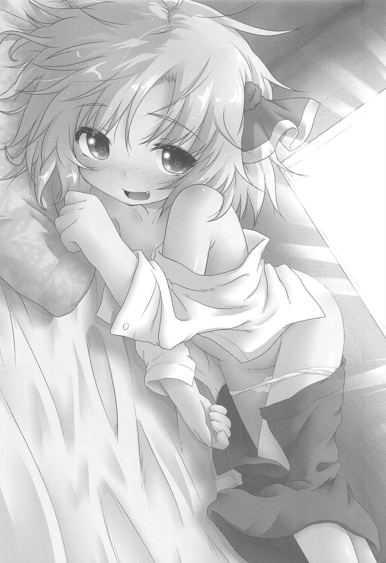 Nichijou Seikatsu -Ni- page 3 full