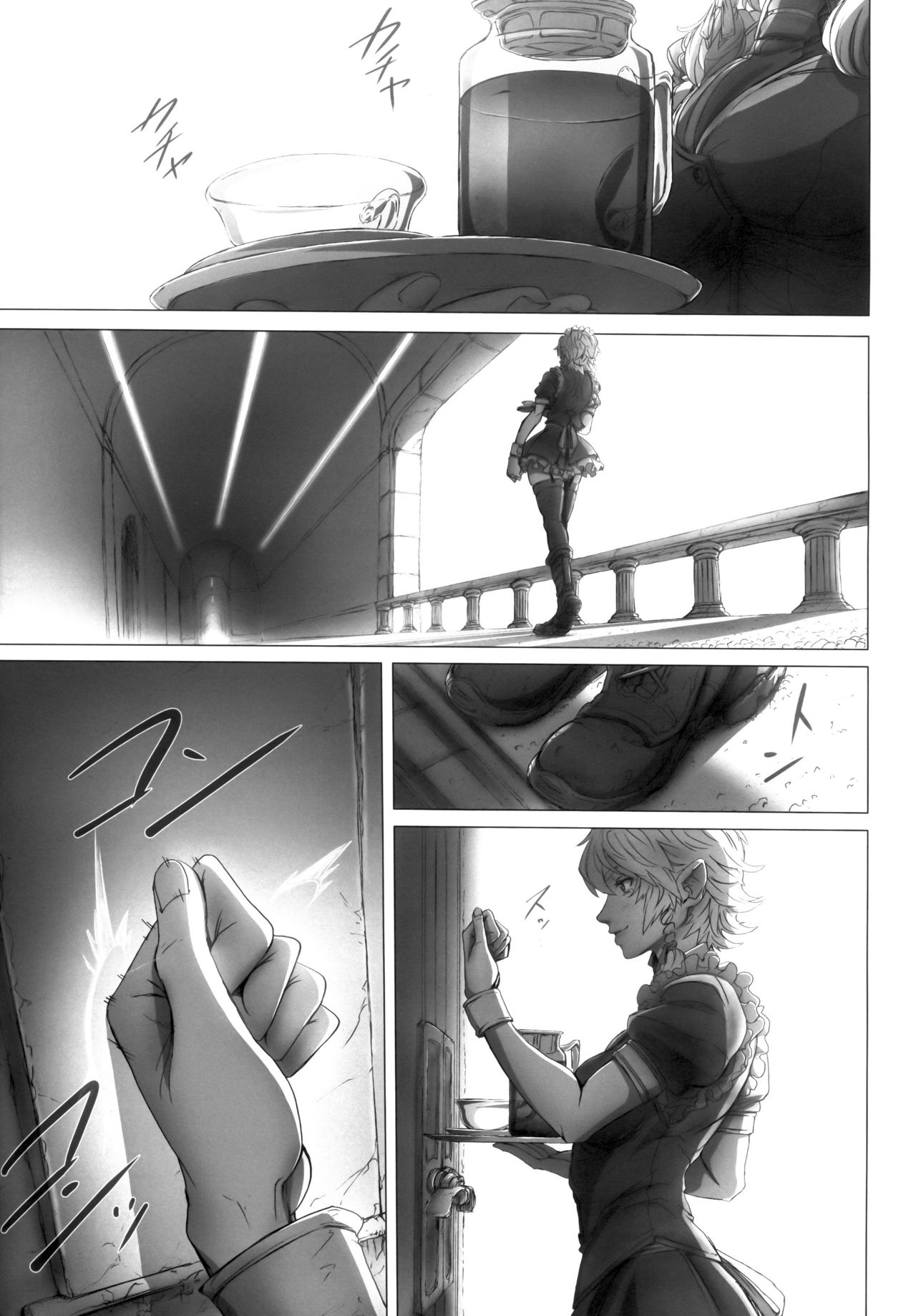 Remilia Ojou-sama no Bonnou page 4 full