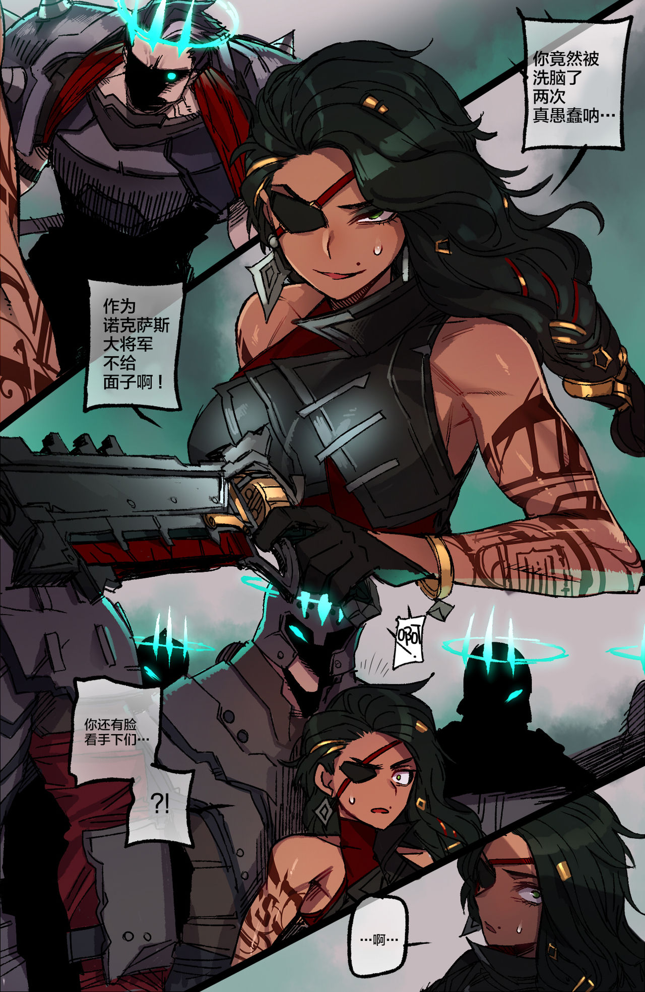 Ruination page 7 full