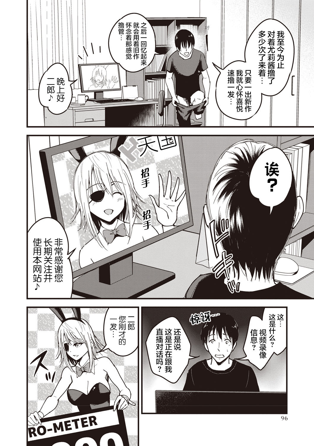 Premium Service page 2 full