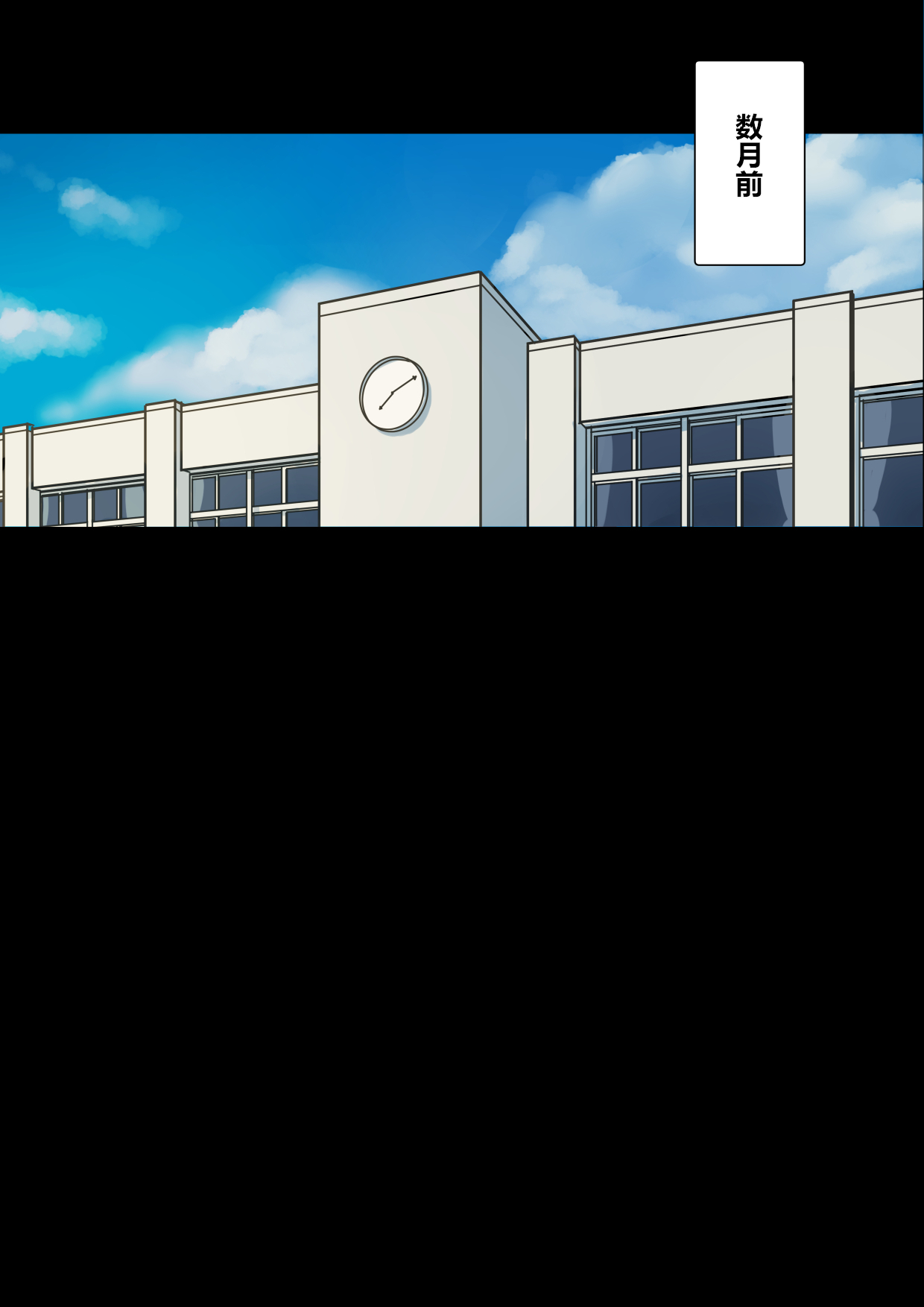 Iyashikei Hoken no Sensei ga Boku no Tomodachi ni Netorareru made page 3 full