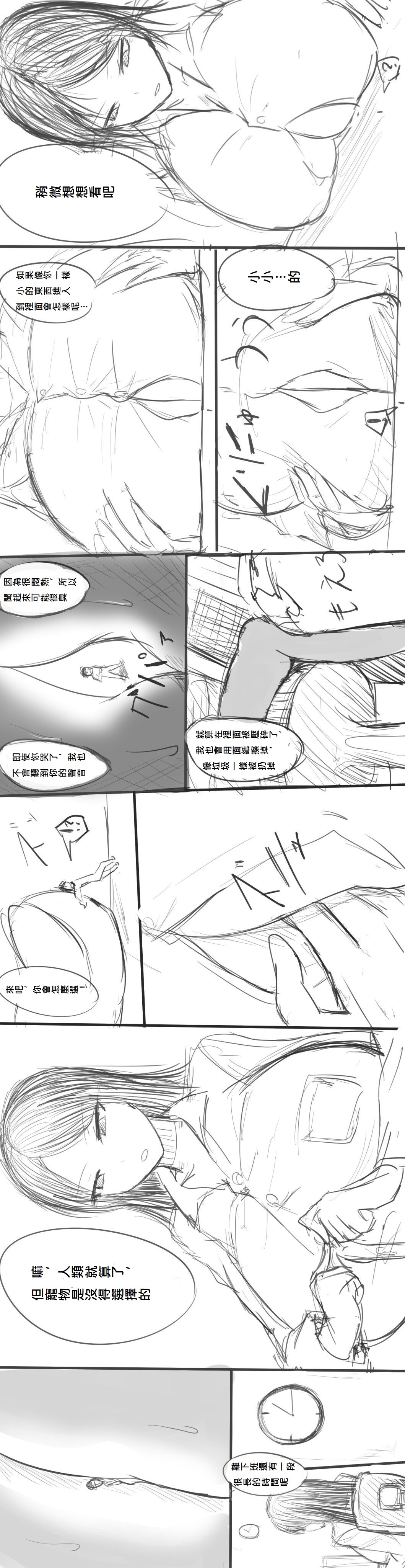 OL to Kobito page 6 full