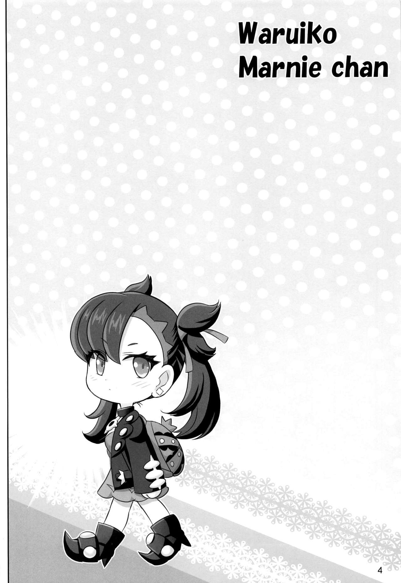 Warui Ko Marnie-chan page 3 full