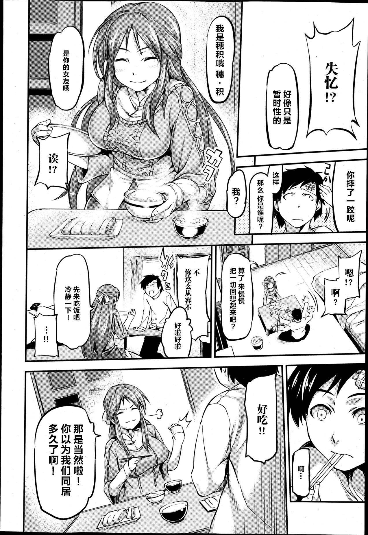 Lo-Fi Cycle page 2 full