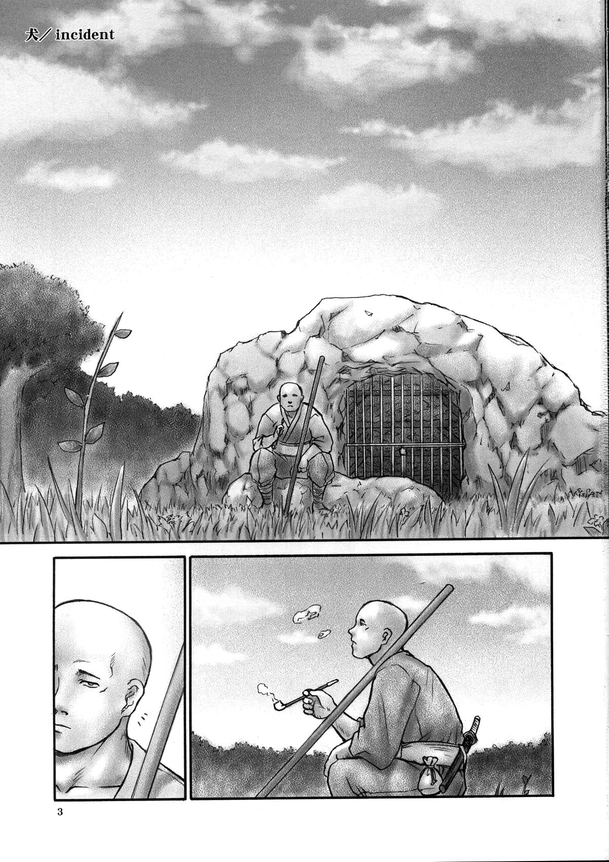 INU/incident page 2 full