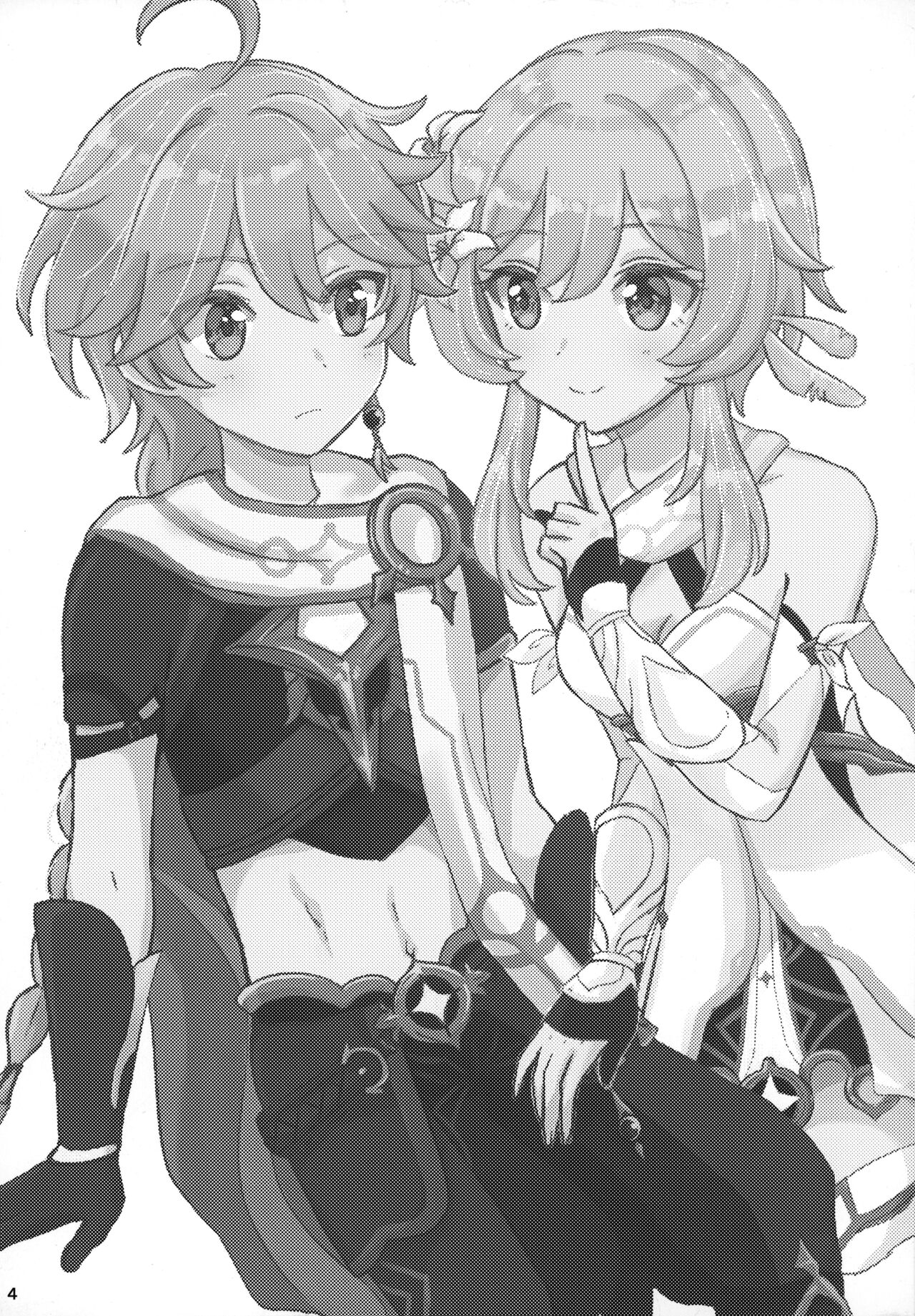 Futari de Manegoto. page 4 full