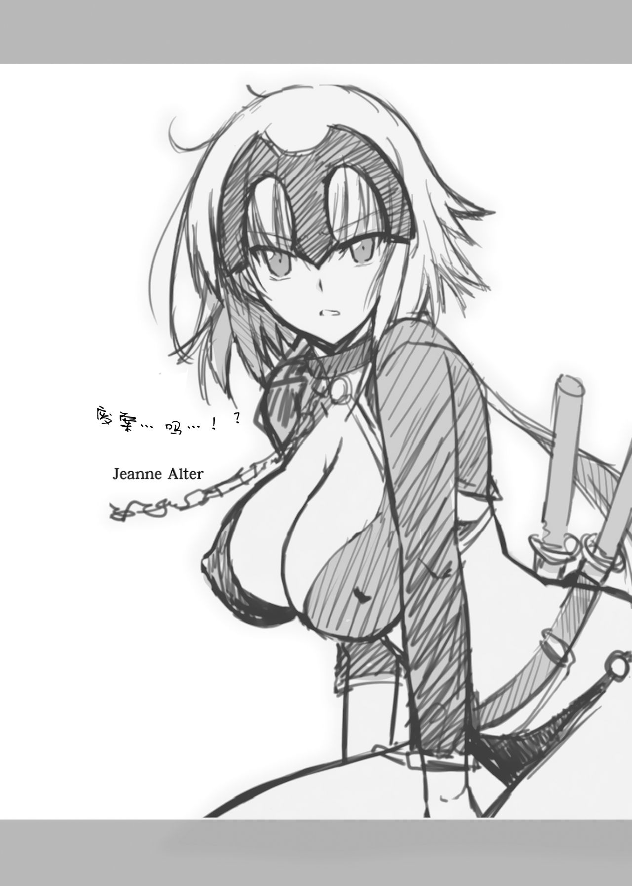 Rougoku no Yuuutsu page 3 full