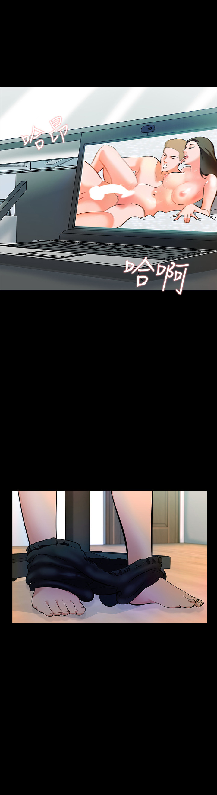 家教老师 EP.1高畫質版本 page 10 full