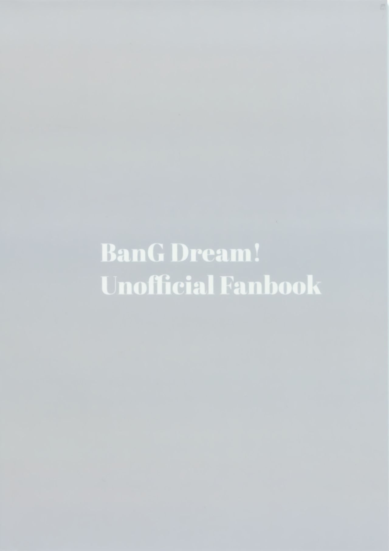 Atashi no Ojou-sama. | 我的大小姐。 page 2 full