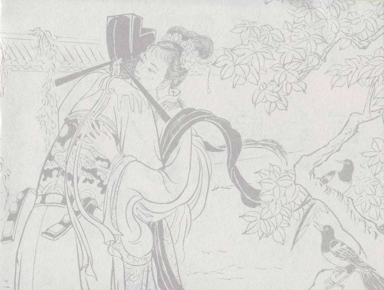 史上名妓 如夫人-甄金莲（臧武斌 2013年4月） page 3 full
