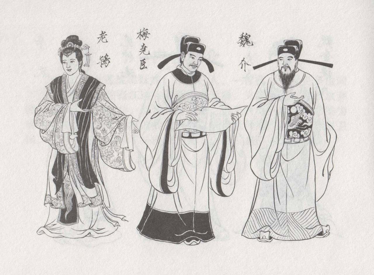 史上名妓 如夫人-甄金莲（臧武斌 2013年4月） page 7 full