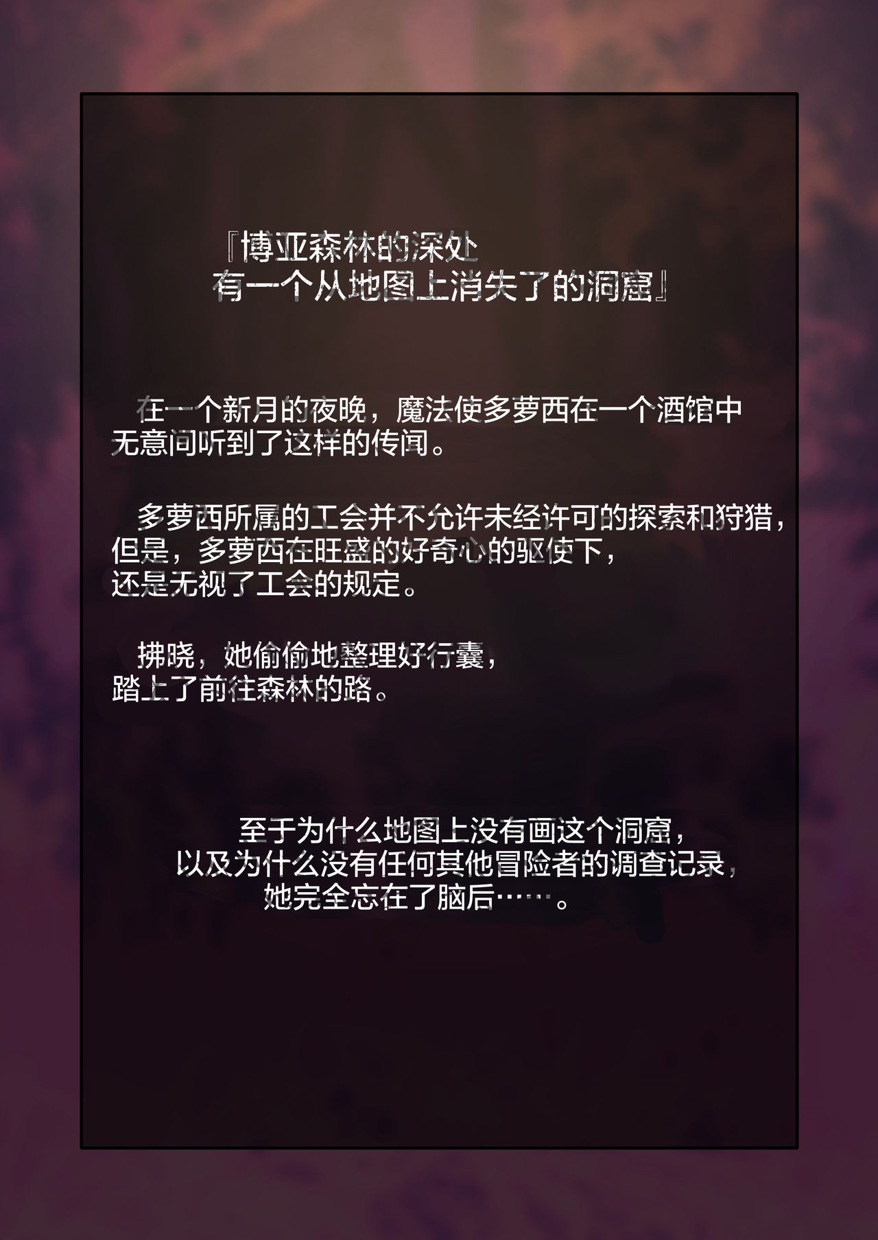 Kaeshite! Boku no Clitoris Ero Trap ni Torawareta Mahoutsukai page 2 full