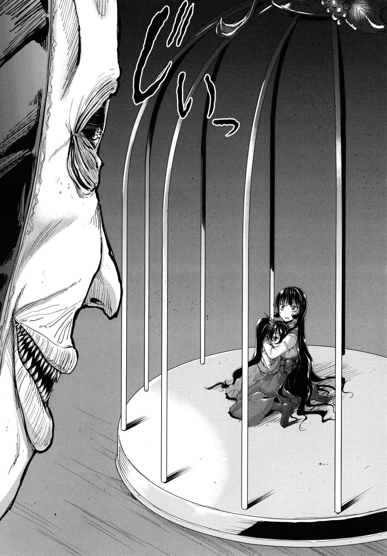 Kono yashikide wa Kouhen page 6 full