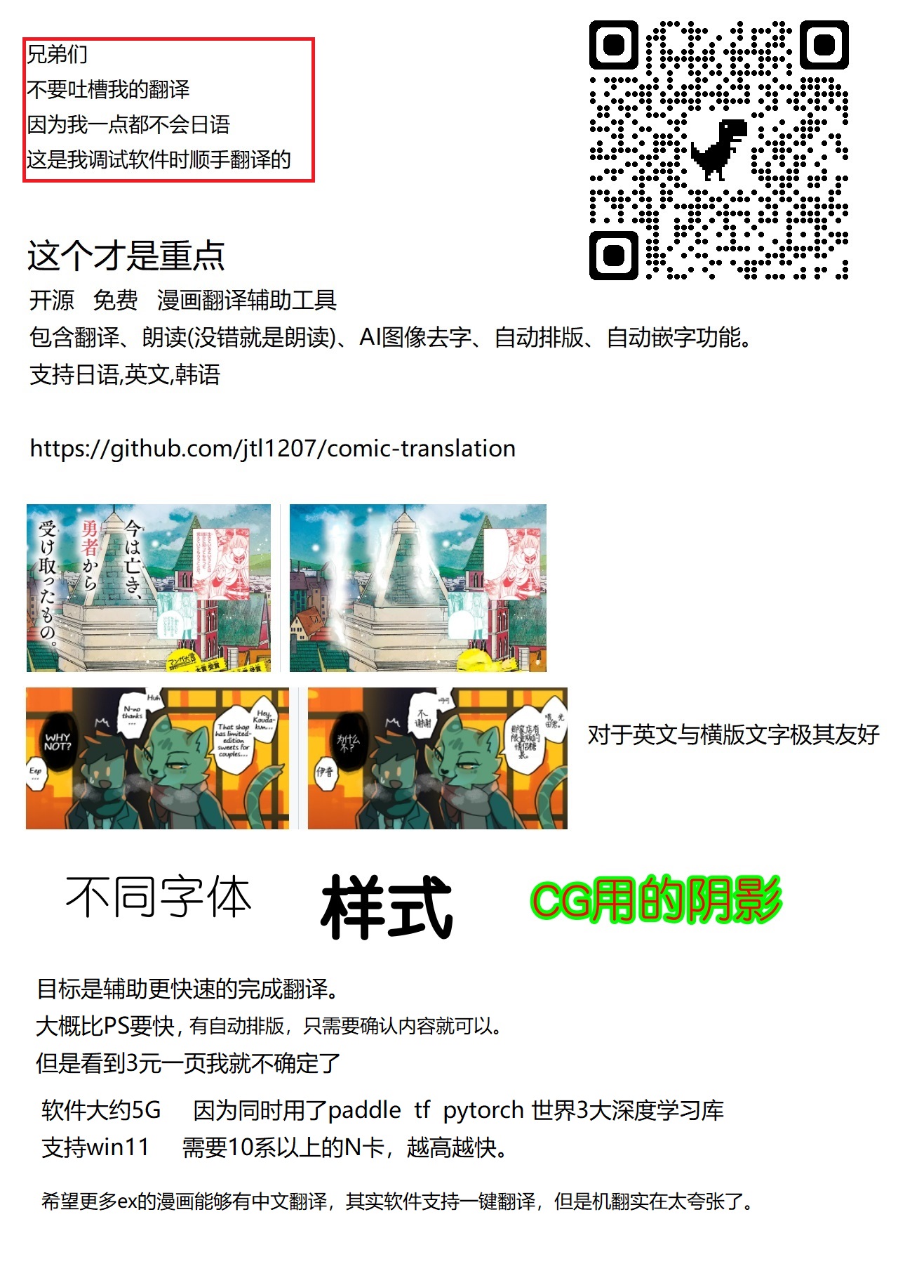 Iinchou wa Kyou kara Minna no Omocha ~Rape Shashin de Kyouhaku Hen~ page 2 full