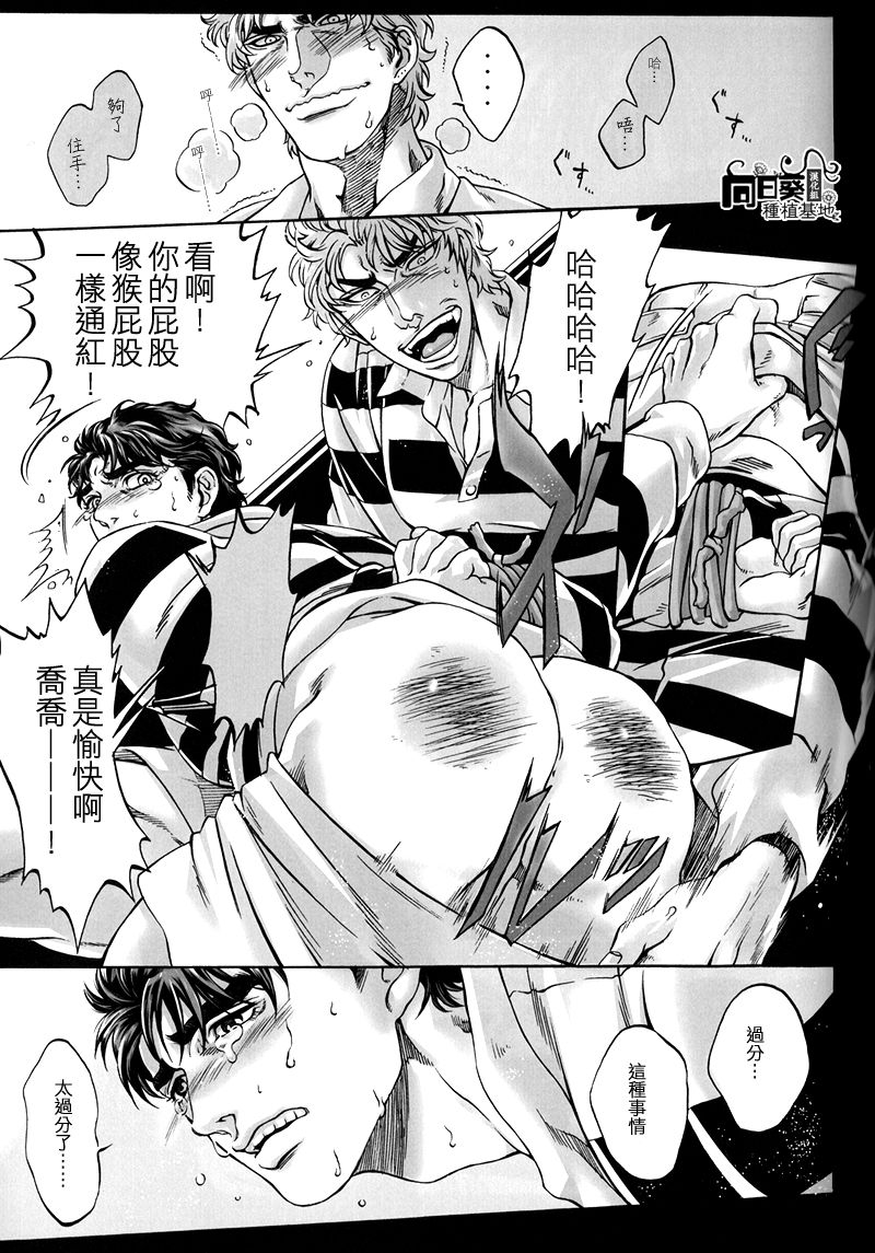 Upbringing. page 10 full