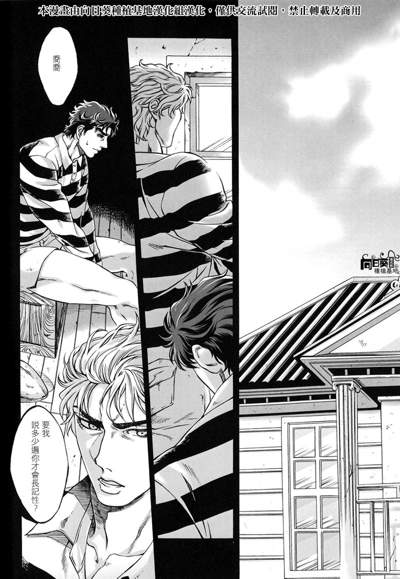 Upbringing. page 3 full