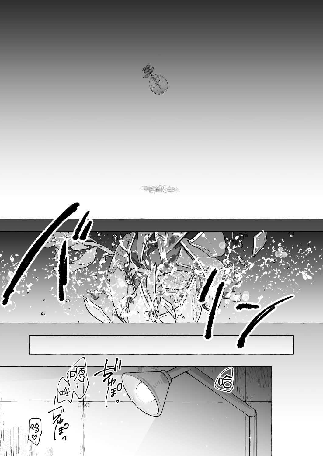 Nyancology 9 -Kitsunegawa Kon to Misshitsu no Jouhou Kyouyuu- page 4 full