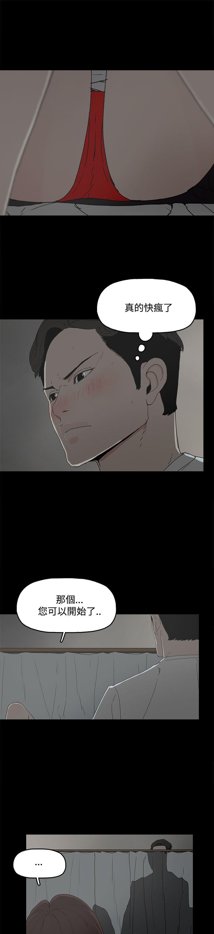 代理孕母 5  Manhwa page 5 full