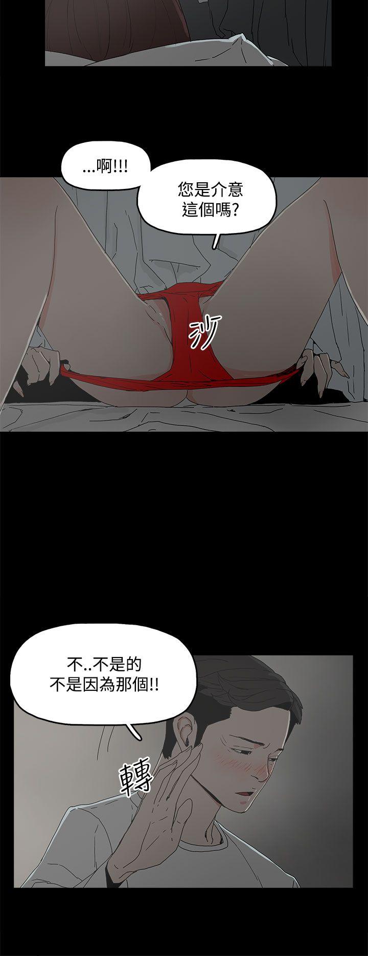 代理孕母 5  Manhwa page 6 full
