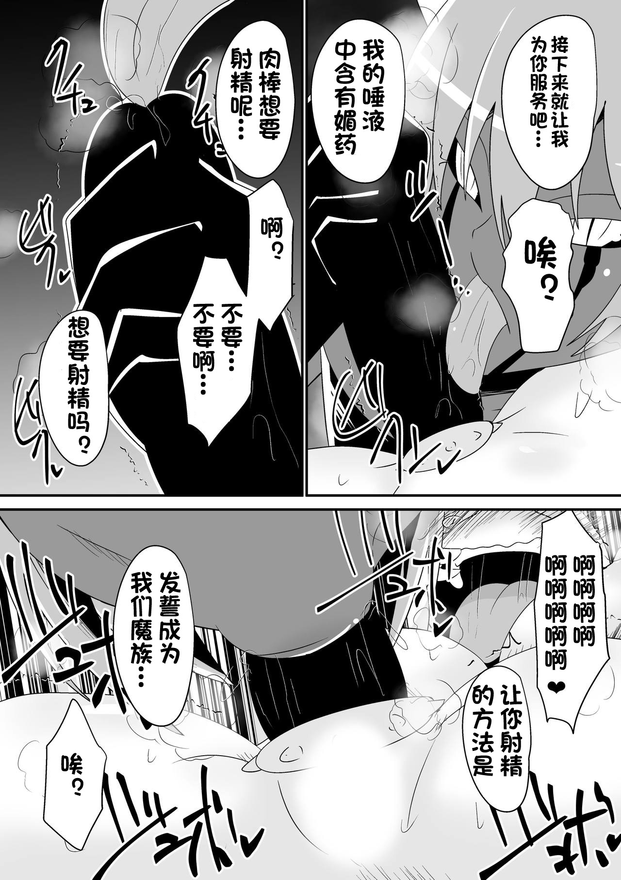 Teikyuu Geboku Lux page 5 full