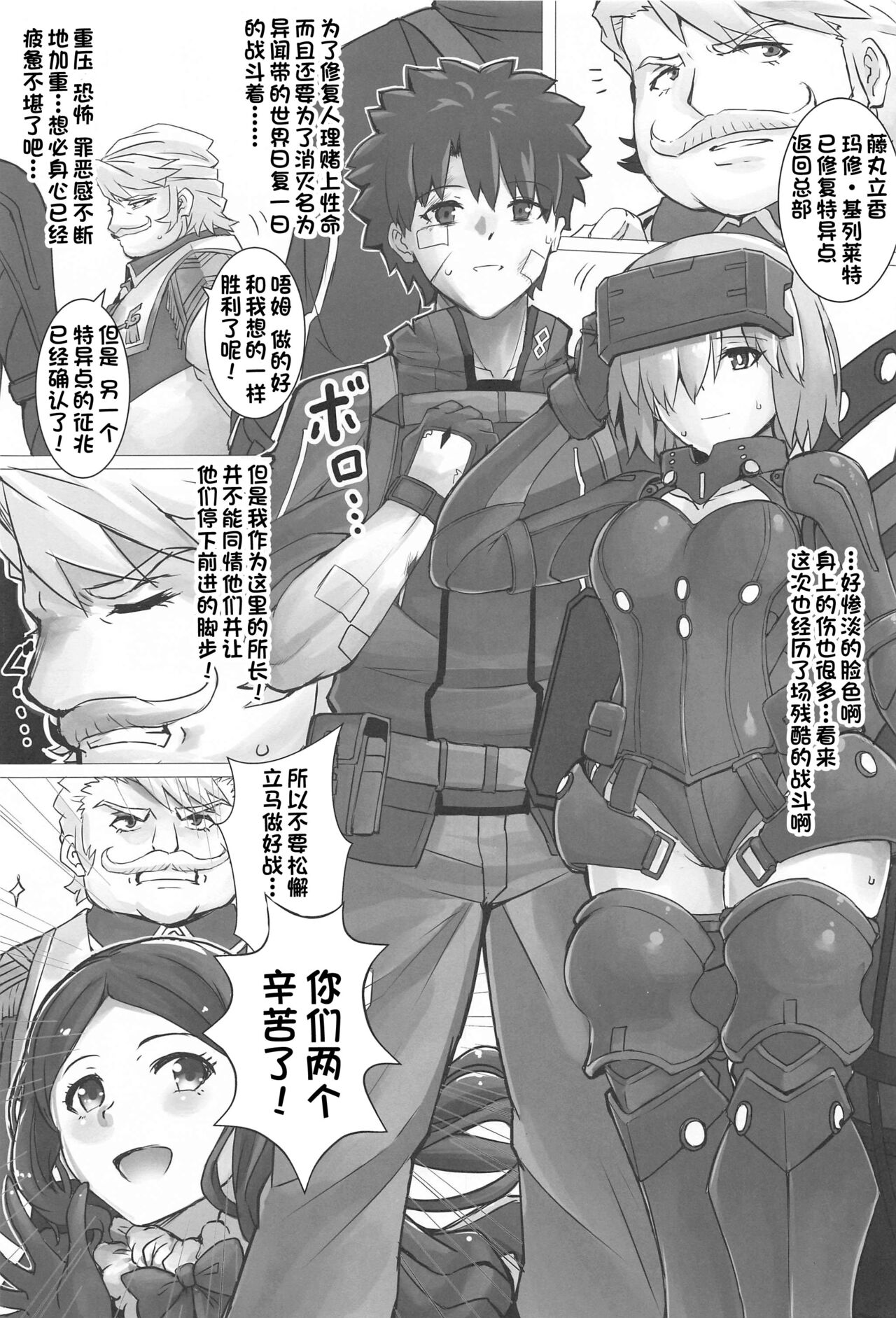 Connect with you page 2 full