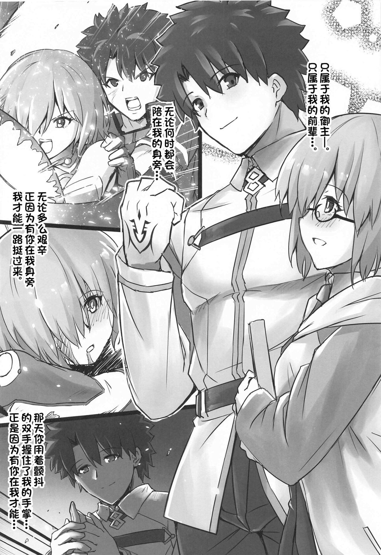 Connect with you page 5 full