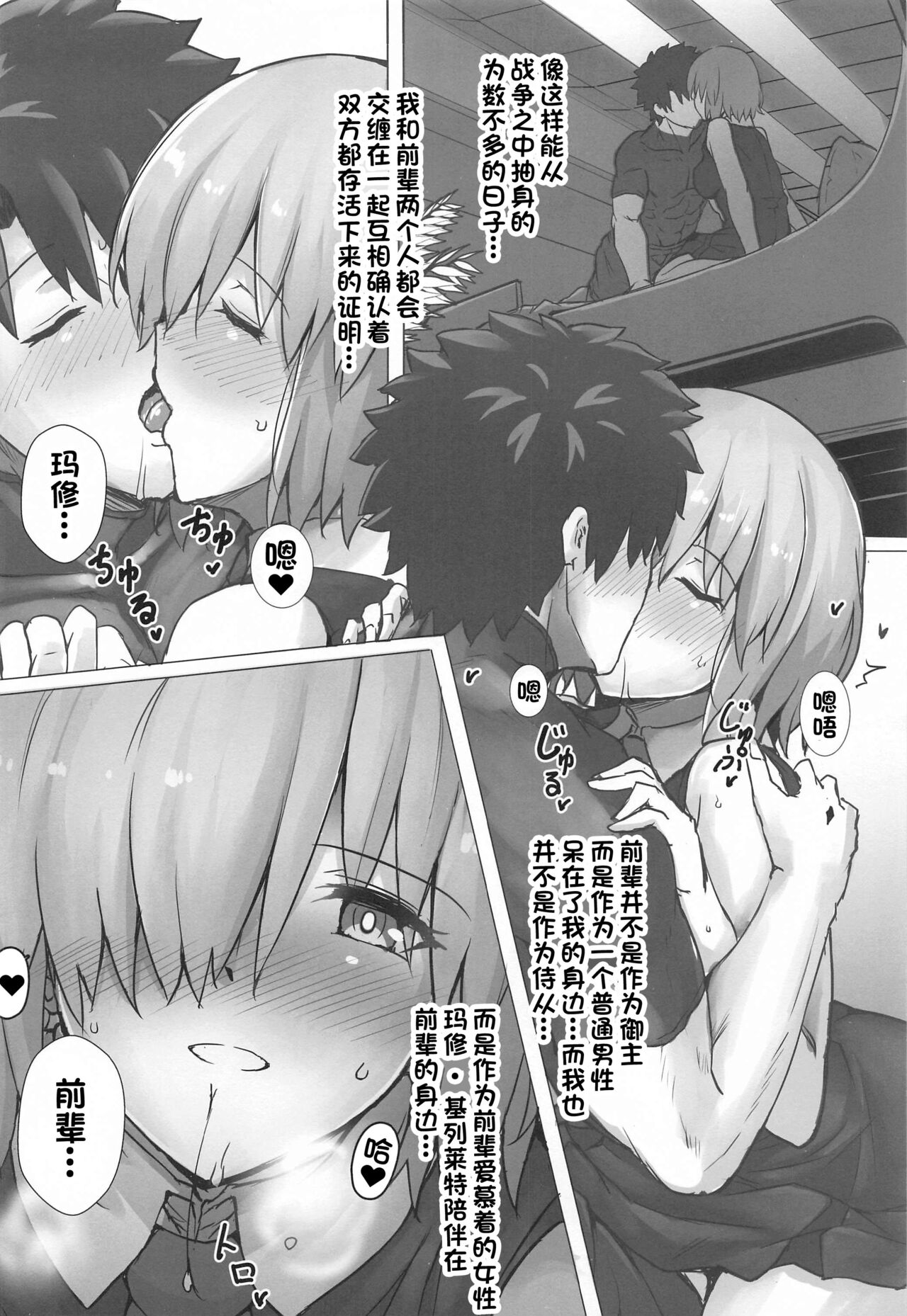 Connect with you page 7 full