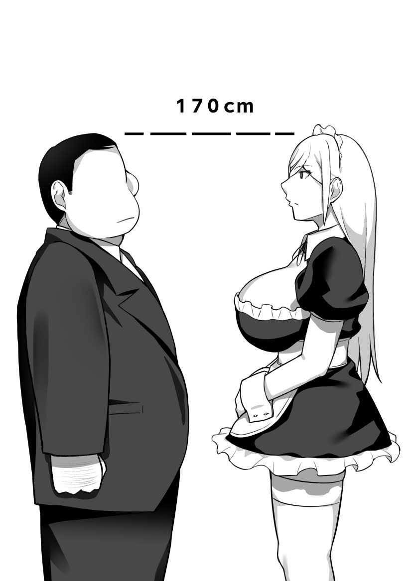 Heroine to Saoyaku ga Ichido mo Shaberanai Ero Manga | 女主角與男主角從頭到尾一言不發的工口本 page 2 full