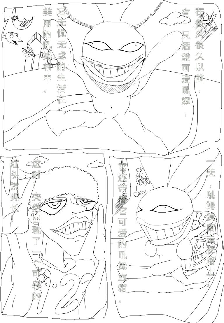 Using Art Style to Understand Honkai page 4 full