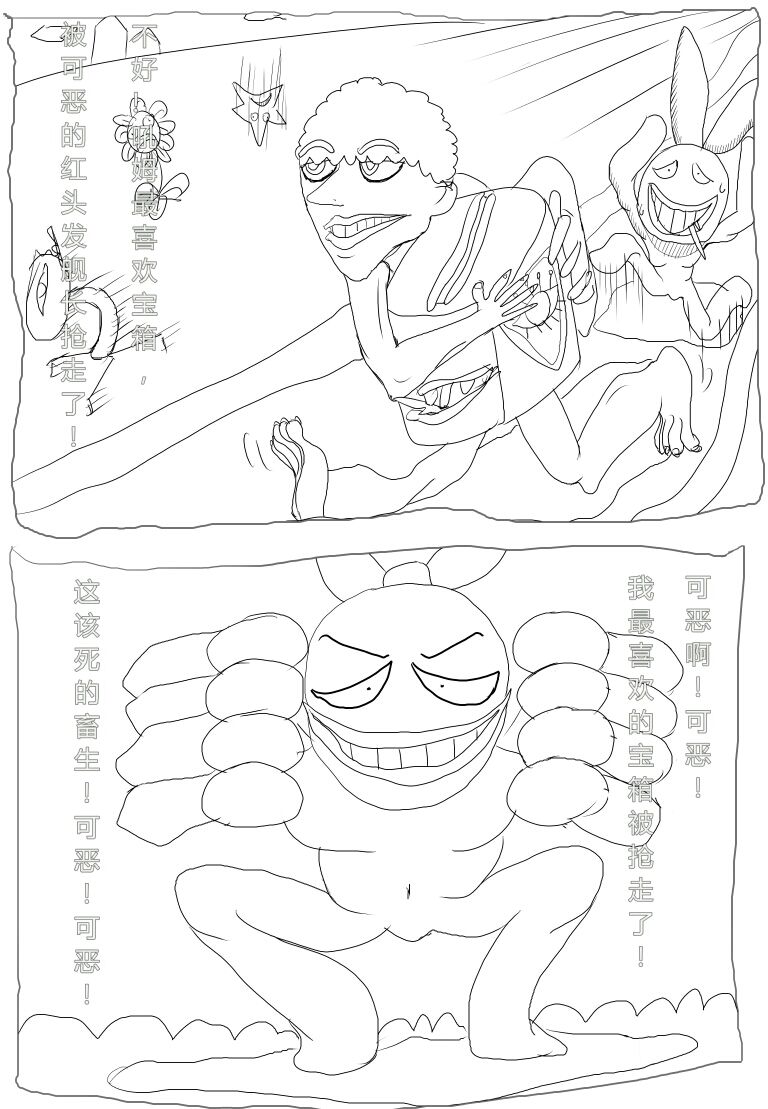 Using Art Style to Understand Honkai page 5 full