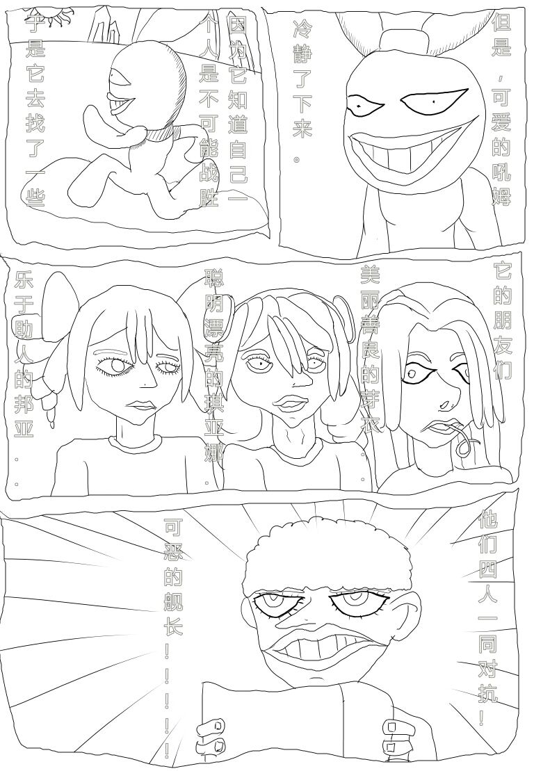 Using Art Style to Understand Honkai page 6 full