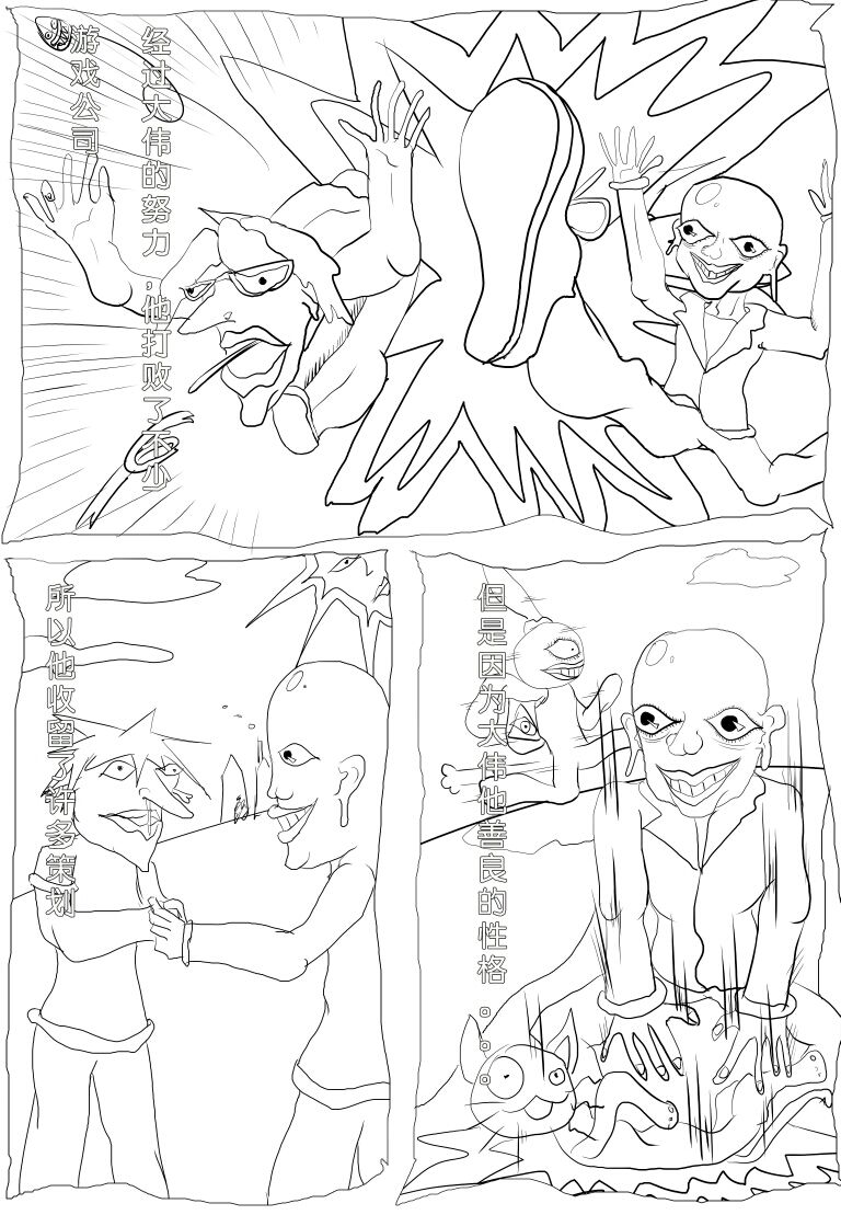 Using Art Style to Understand Honkai page 9 full