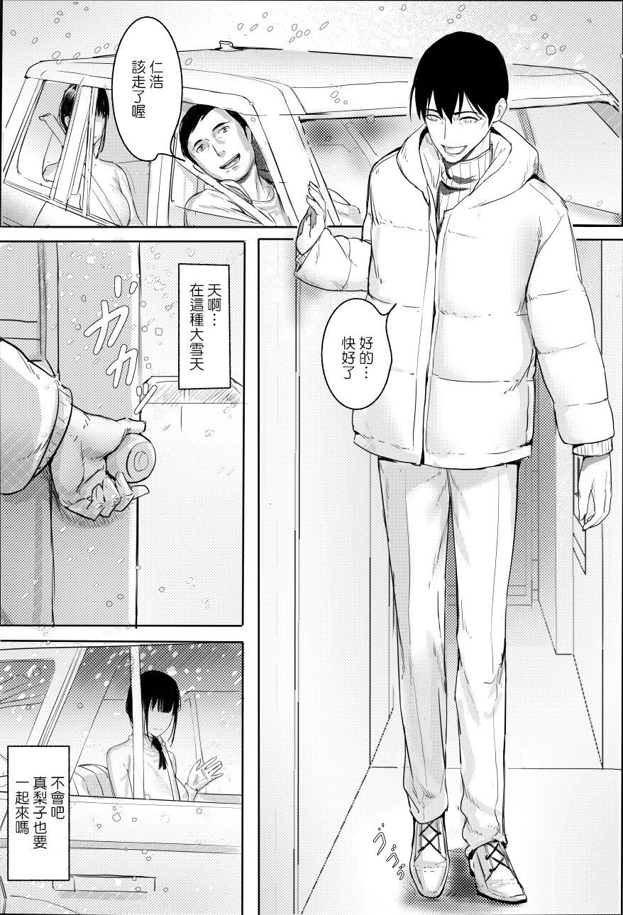 Tanoshii Onsen Ryokan page 2 full