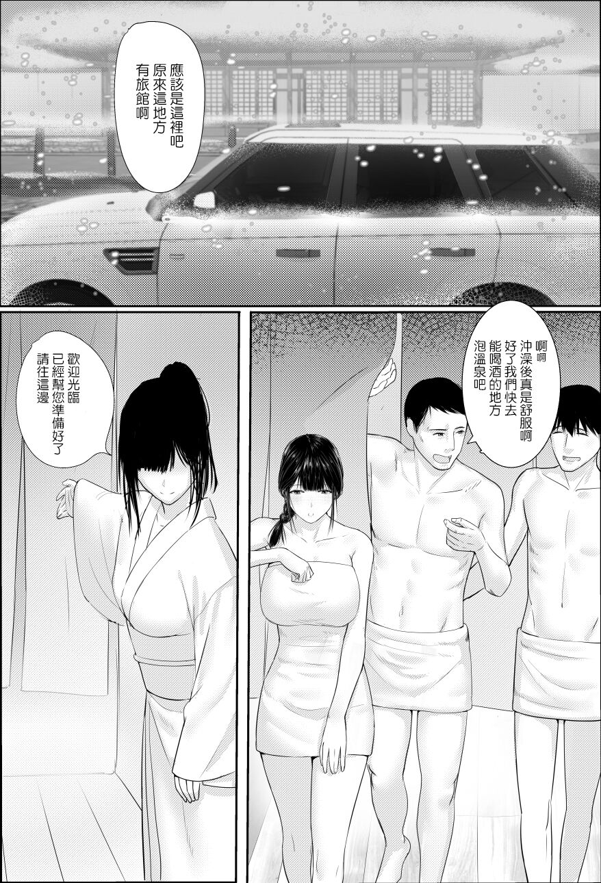 Tanoshii Onsen Ryokan page 9 full