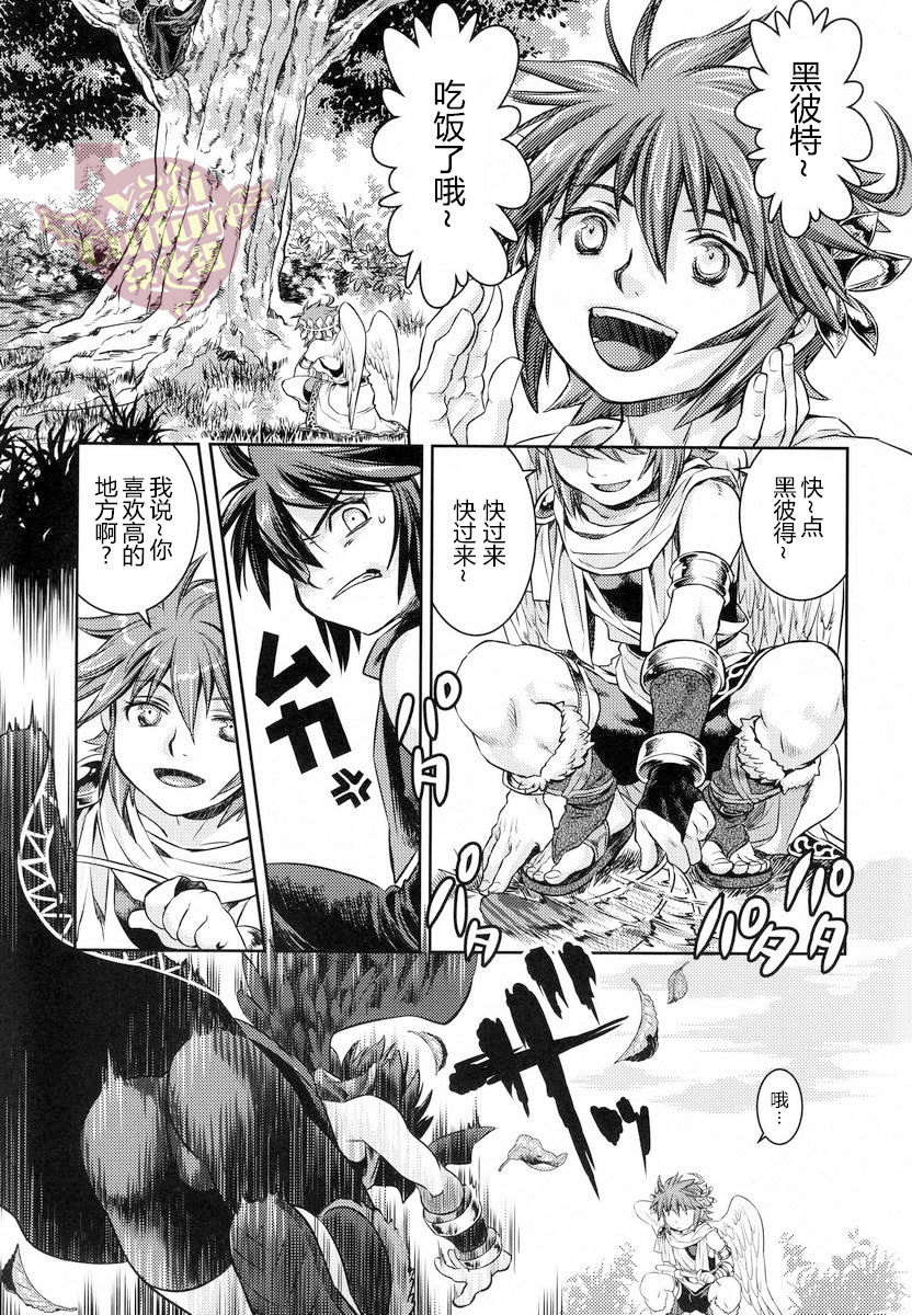 Niwa ni wa 2-wa Niwatori ga Iru page 6 full