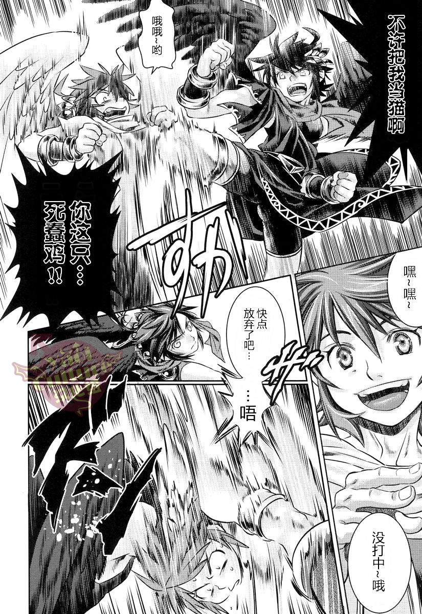 Niwa ni wa 2-wa Niwatori ga Iru page 7 full