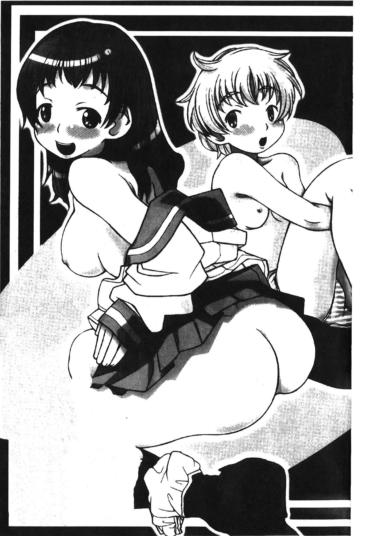 Ane Sweet | 姊姊好甜 page 3 full