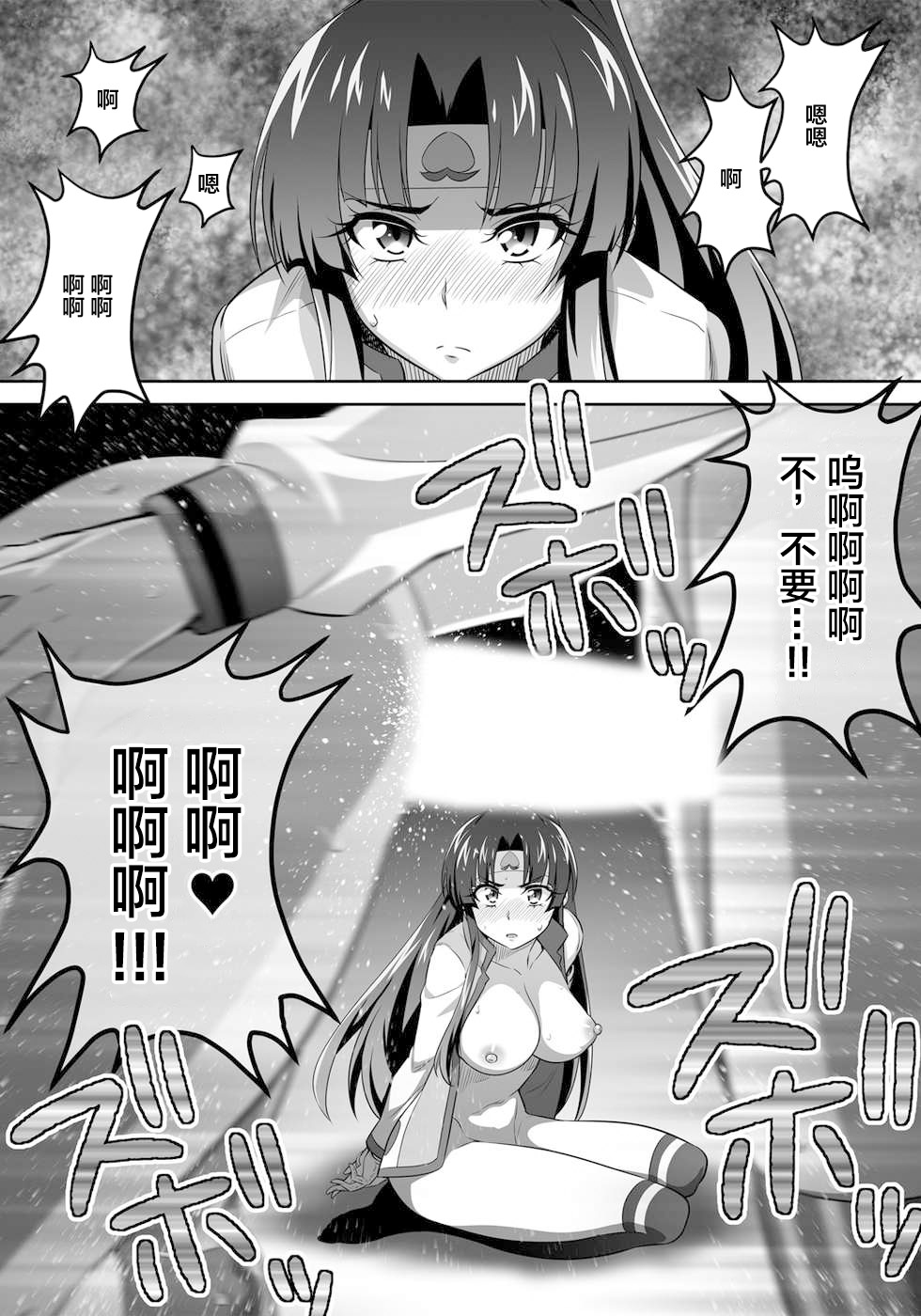 OniGaku! Kyonyuu Ranbu  - Yappari Momotarou-chan ga Kichiku Do-S Onimusume ni Muriyari Yararechau! no Maki page 5 full
