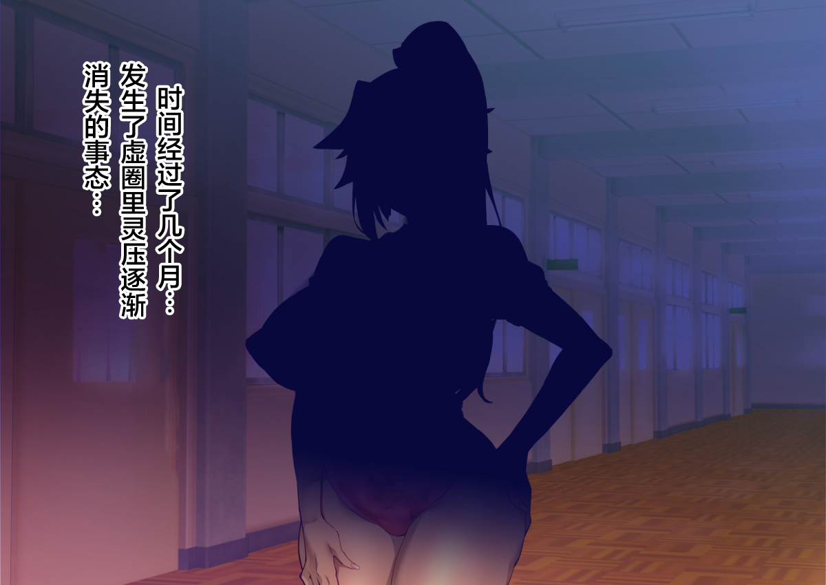 BUHICH ~ブヒィチ~ 3話 page 4 full