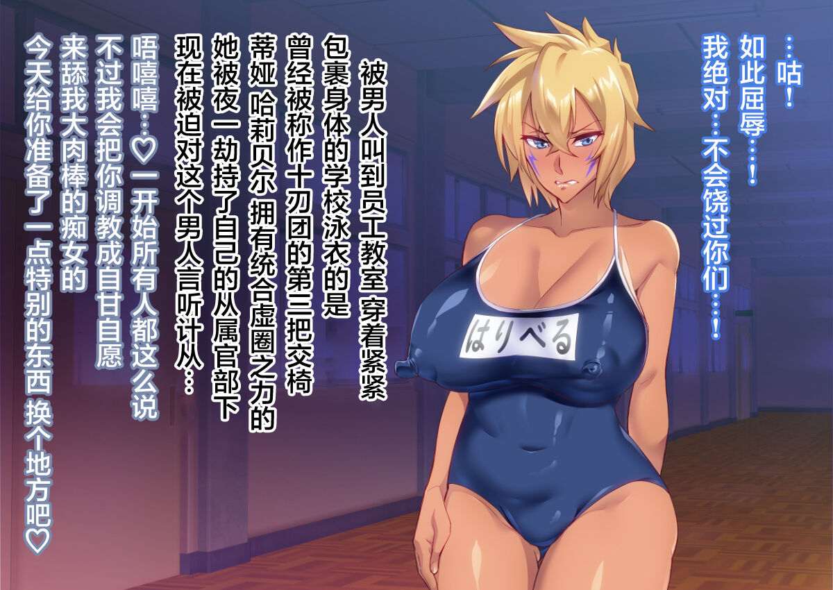 BUHICH ~ブヒィチ~ 3話 page 7 full