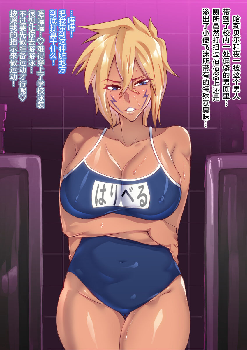 BUHICH ~ブヒィチ~ 3話 page 8 full