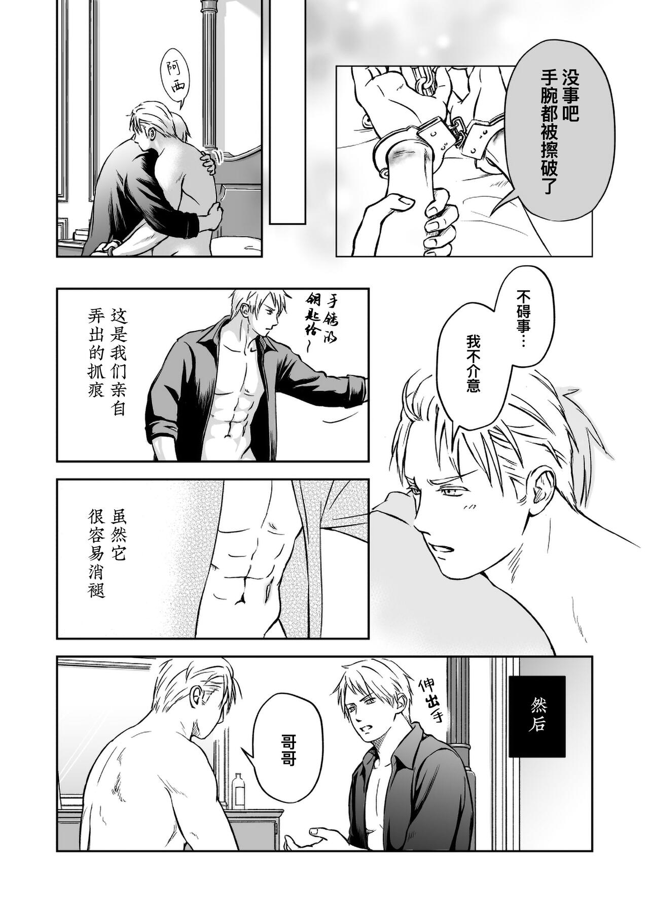 More   | 欲求不满 page 4 full